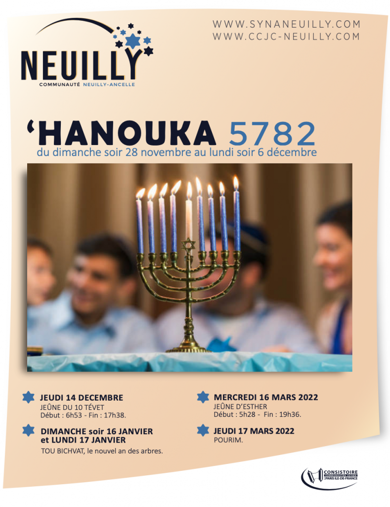 Hanouka 5782