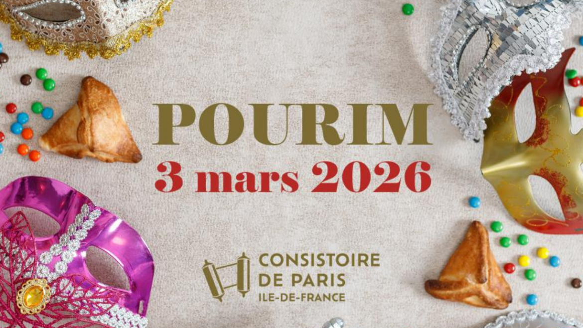 pourim 2026 synagogue neuilly paris