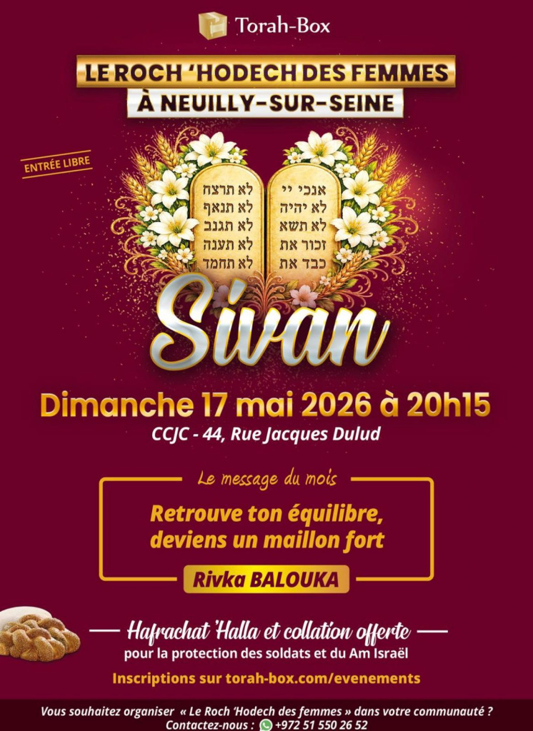 Le roch hodech des femmes 17 mai 2026